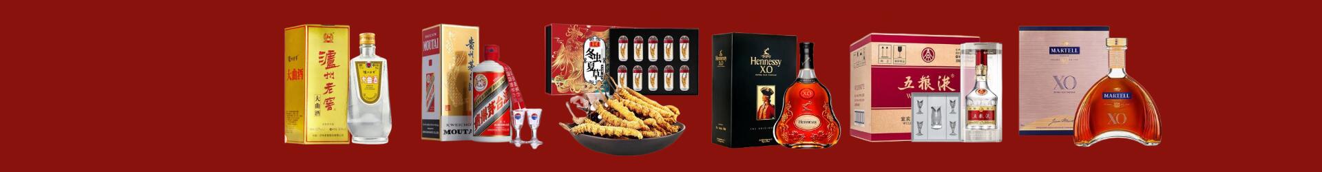 新闻动态-达州回收烟酒_达州回收烟酒公司_达州烟酒回收_达州进财烟酒回收店-达州回收烟酒_达州回收烟酒_冬虫夏草_达州鑫彩烟酒回收店
